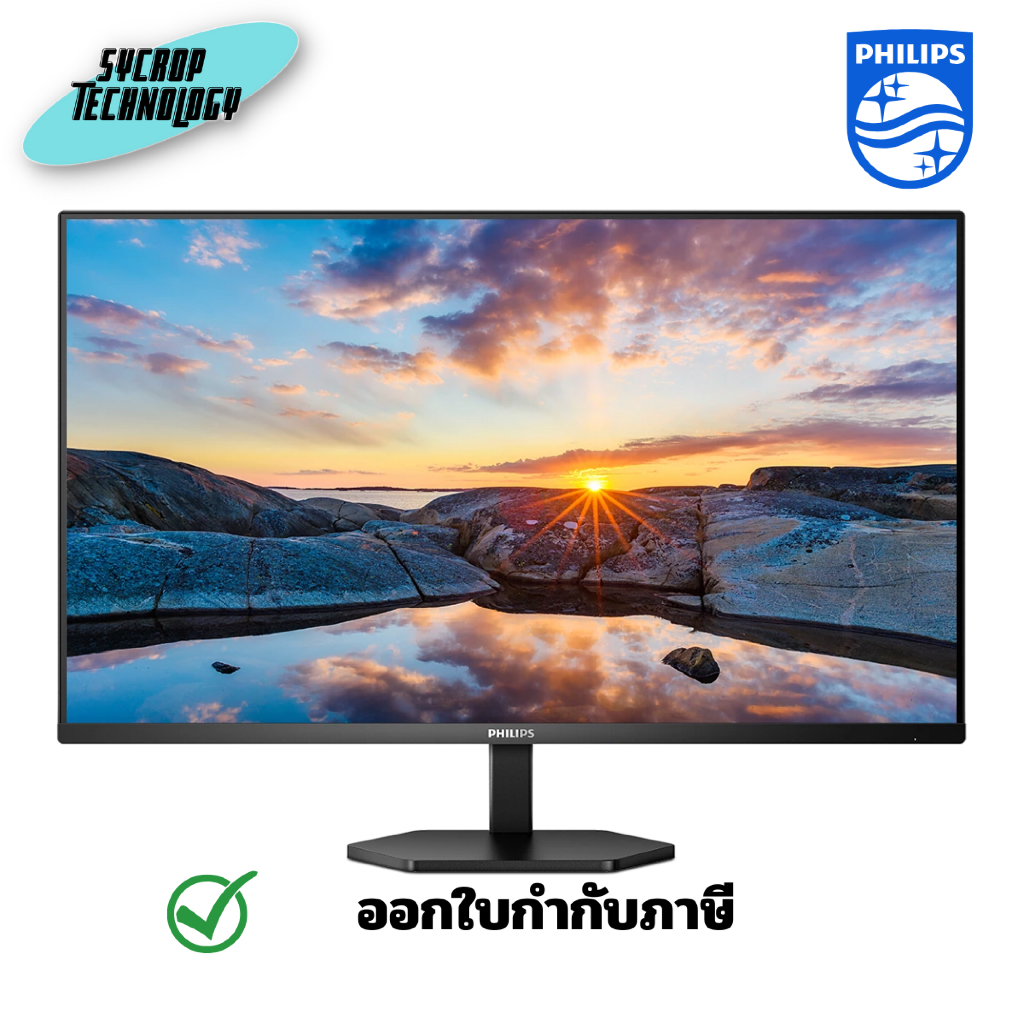 Philips จอมอนิเตอร์ 32E1N3100LA/67 31.5 นิ้ว  VA FHD Monitor 75Hz ประกันศูนย์