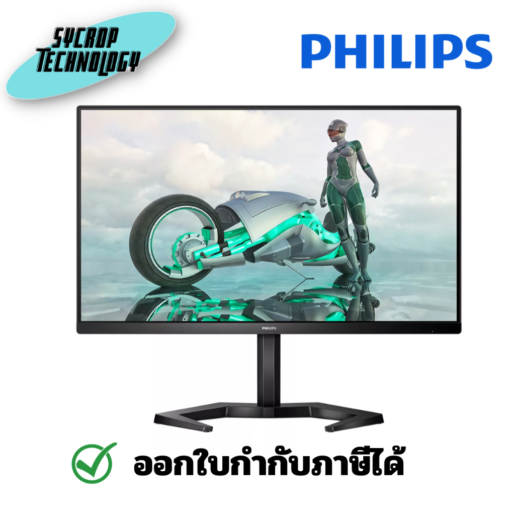 PHILIPS  จอมอนิเตอร์ Monitor 23.8'' 24M1N3200Z/69/67 (IPS, HDMI, DP) FREESYNC 165Hz ประกันศูนย์