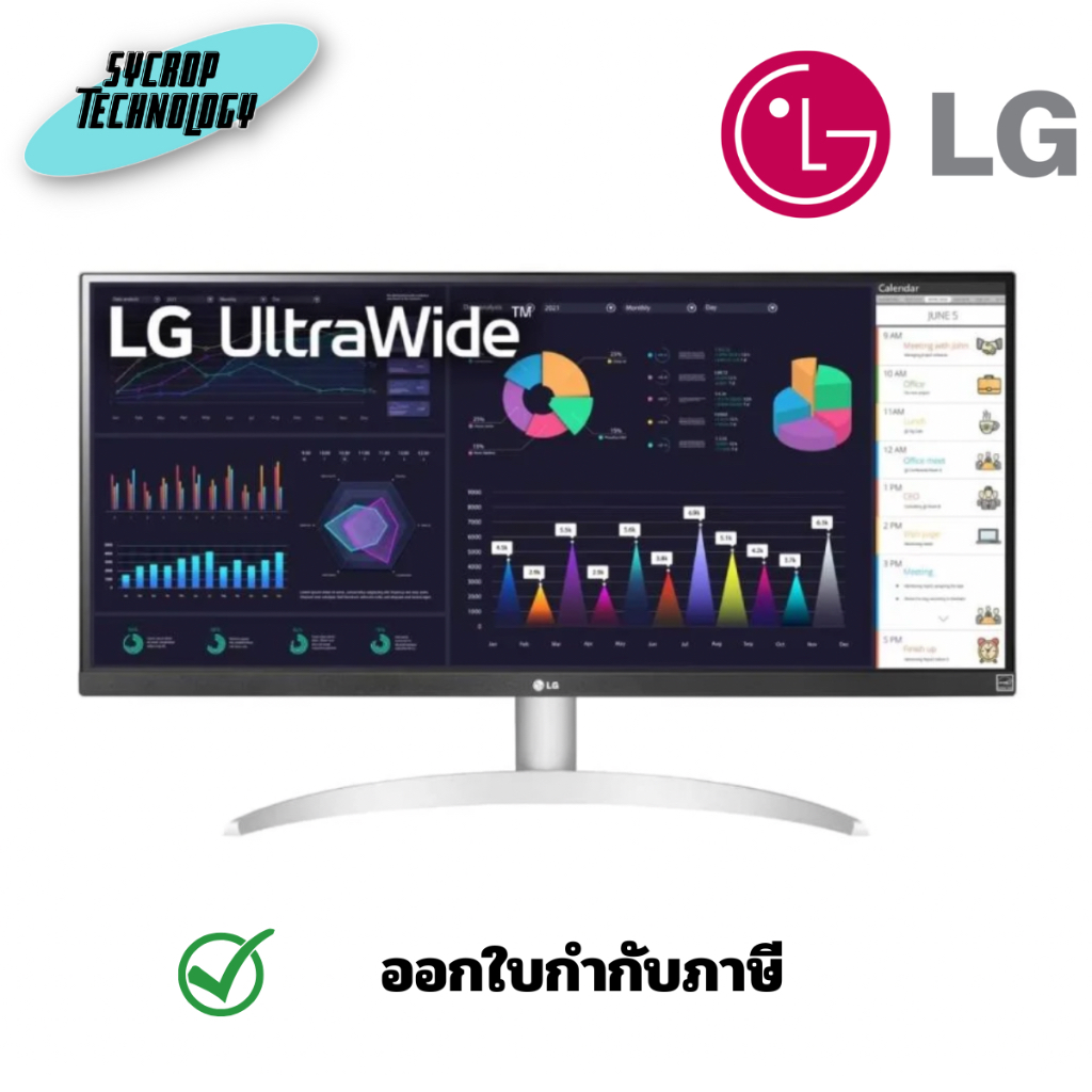 LG จอมอนิเตอร์ 29 นิ้ว 29WQ600-W (IPS FHD 100Hz USB-C) ประกันศูนย์