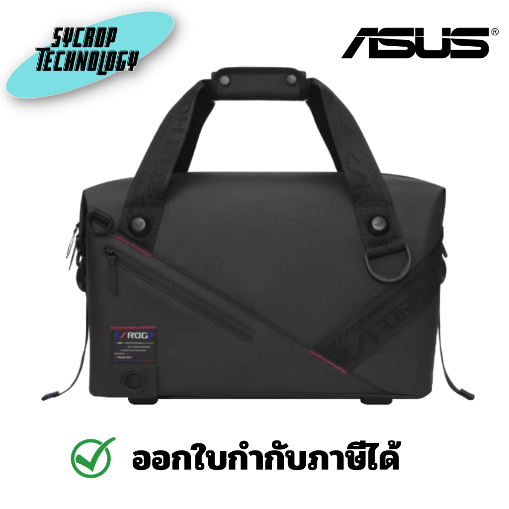 Asus ROG Slash Duffle Bag กระเป๋าสะพายข้างเกมิ่ง สินค้าศูนย์ เช็คสินค้าก่อนสั่งซื้อ