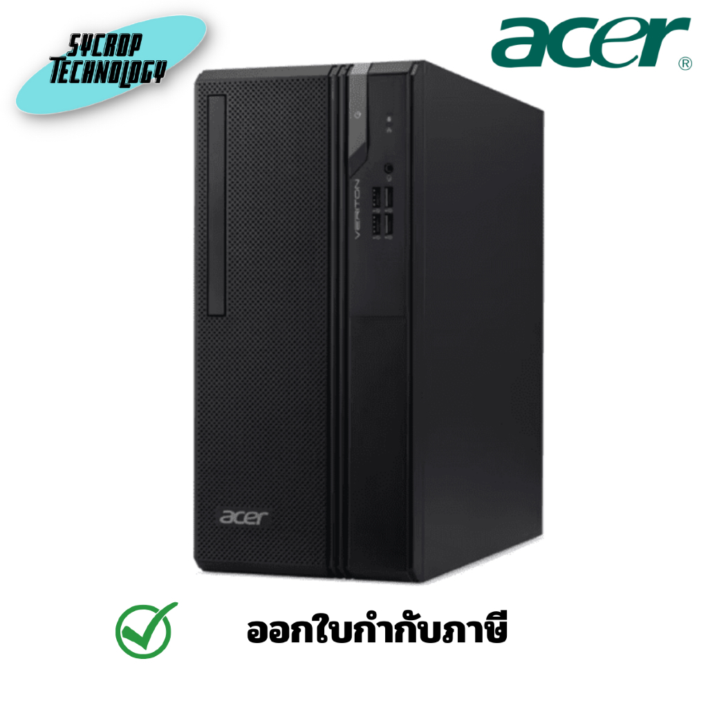 DESKTOP (เดสก์ท็อป) ACER VERITON S2710G / INTEL CORE I7-13700 / 8GB / 512GB / DOS  ประกันศูนย์