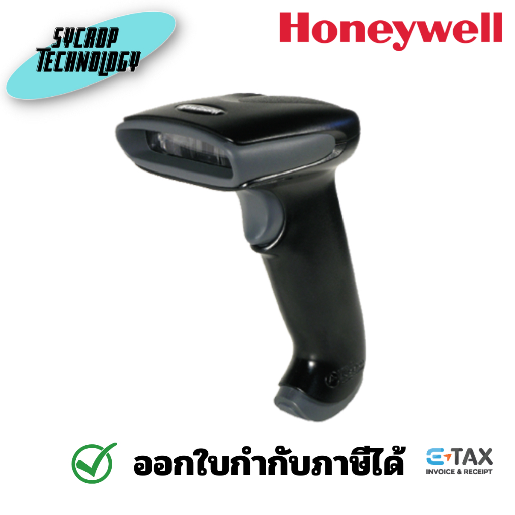 HONEYWELL Hyperion 1300G เครื่องอ่านบาร์โค้ด 1D USB (PN:1300G-2USB) รับประกันศูนย์