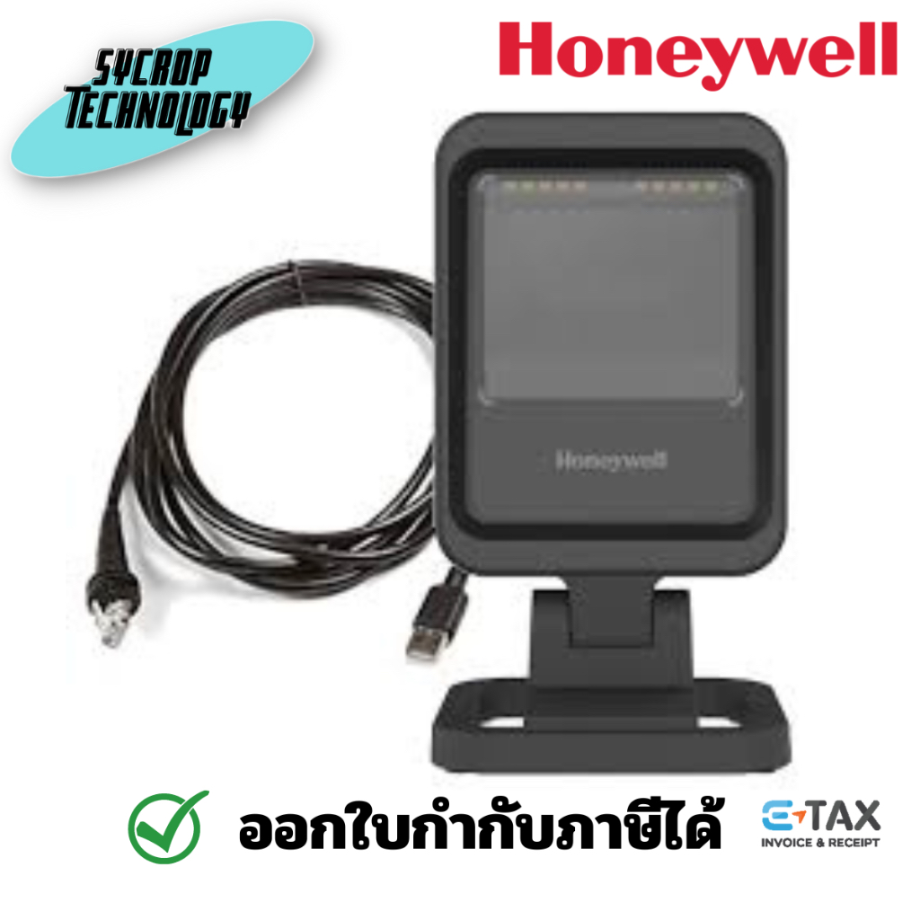 HONEYWELL Genesis XP 7680g เครื่องอ่านบาร์โค้ด 2D แบบตั้งโต๊ะ USB (PN:7680GSR-2-A) ประกันศูนย์