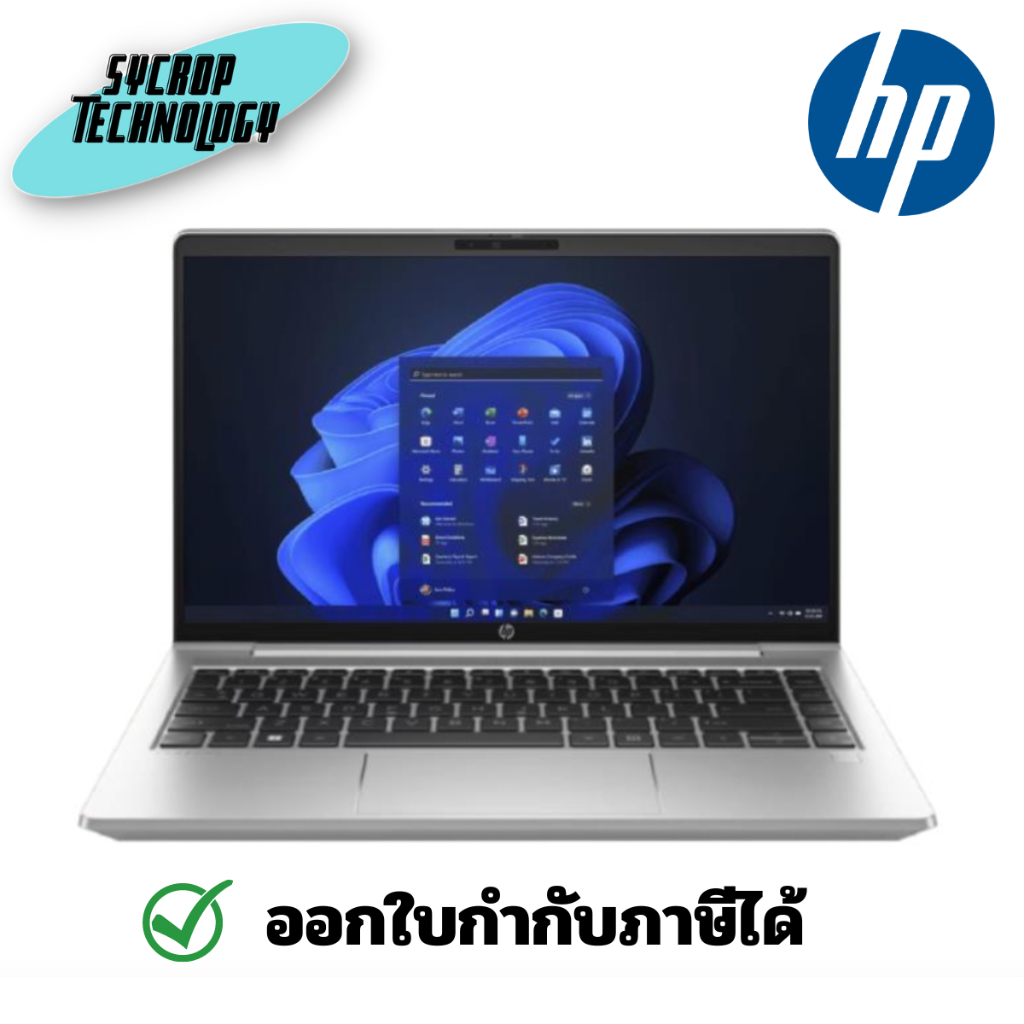 โน็ตบุ๊ค HP Probook 440G10-476TU (9F476PT#AKL) ประกันศูนย์ เช็คสินค้าก่อนสั่งซื้อ