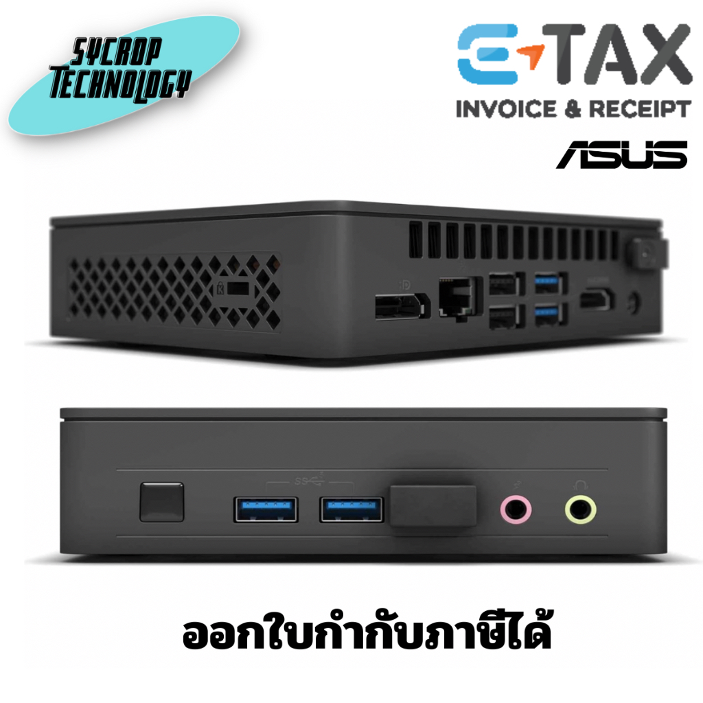 Intel NUC 11 Essential Mini Desktop Computer (Barebone, US Power Cord) ประกันศูนย์ เช็คสินค้ากก่อนสั่งซื้อ