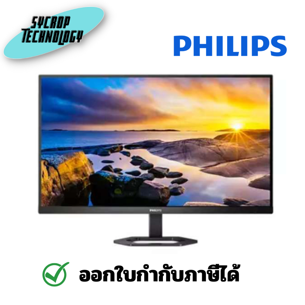 Philips จอมอนิเตอร์ 27E1N5500LB/67 27" VA 2K Monitor 100Hz ประกันศูนย์ เช็คสินค้าก่อนสั่งซื้อ