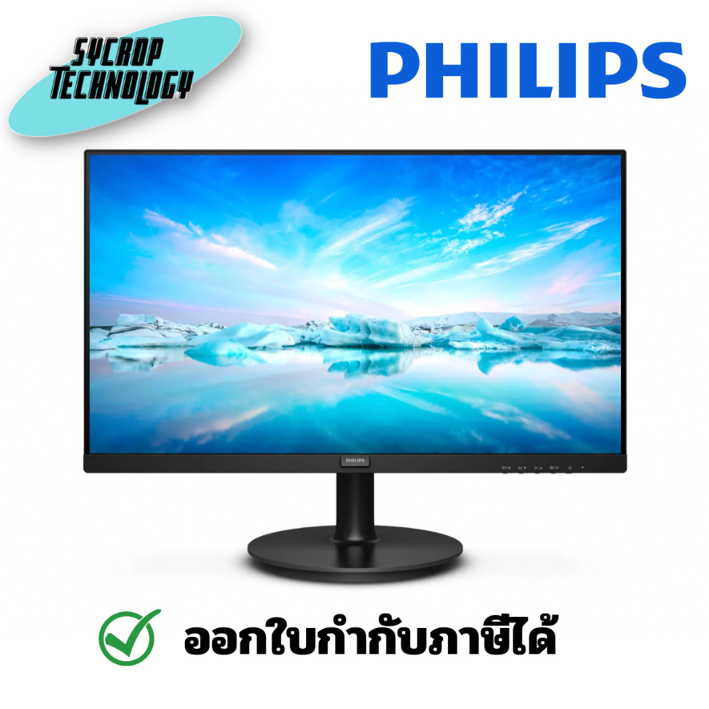 Philips 21.5 นิ้ว VA Monitor 1920x1080 100Hz 4ms VGA HDMI Adaptive Sync (221V8LB/67) ประกันศูนย์