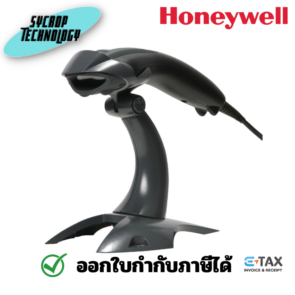 Honeywell Voyager 1200g, 1D, multi-IF, kit (USB, coiled), black สแกนเนอร์ รับประกันศูนย์