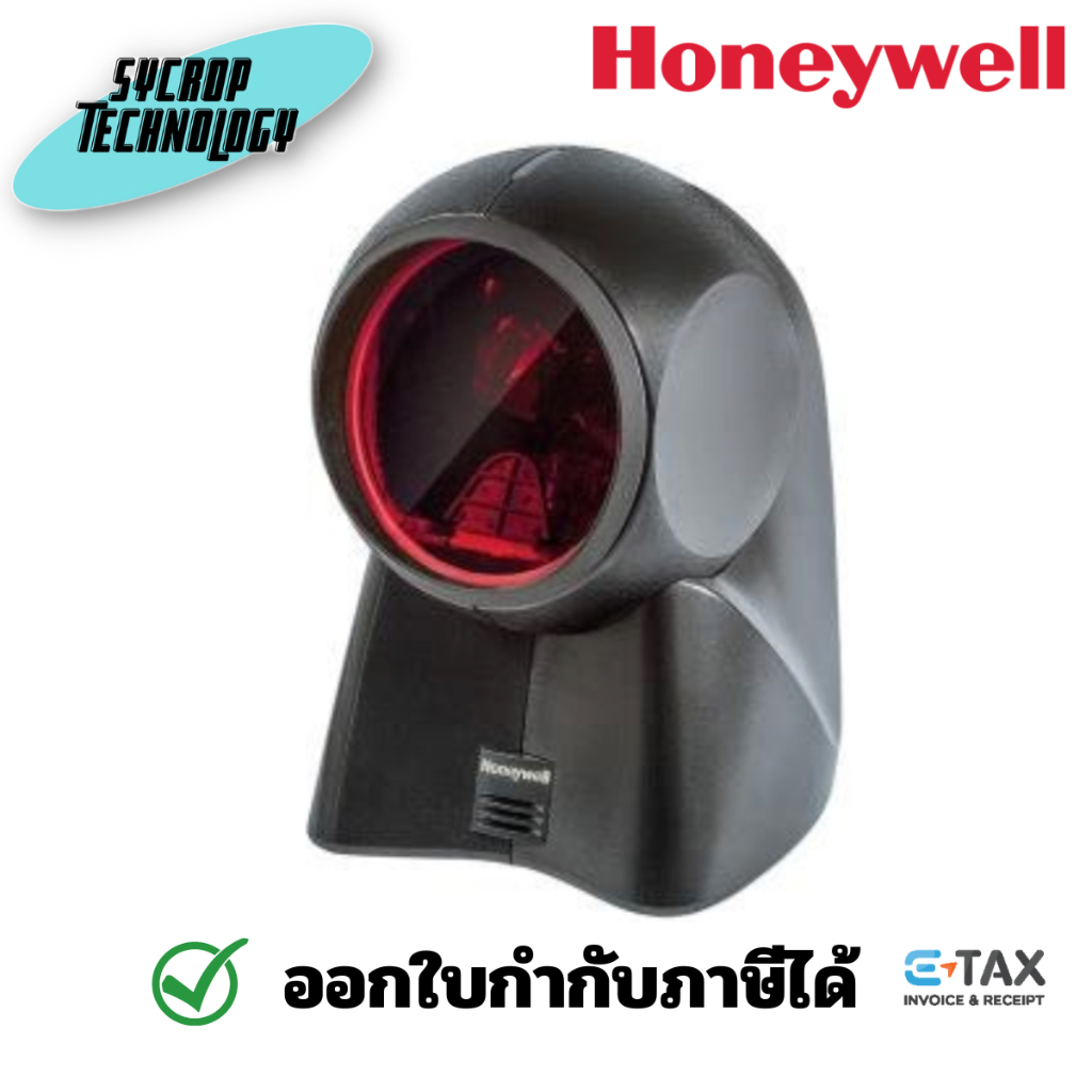HONEYWELL Orbit MK7190G เครื่องอ่านบาร์โค้ด 2D แบบตั้งโต๊ะ USB (PN:MK7190G-2USBX-0) ประกันศูนย์