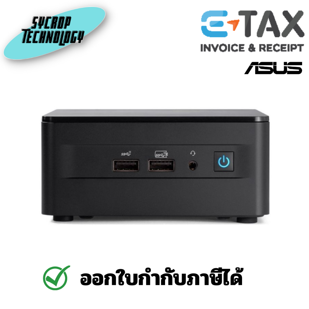 Intel NUC 12 Pro Kit (RNUC12WSHI70000) มินิพีซี ประกันศูนย์ เช็คสินค้าก่อนสั่งซื้อ