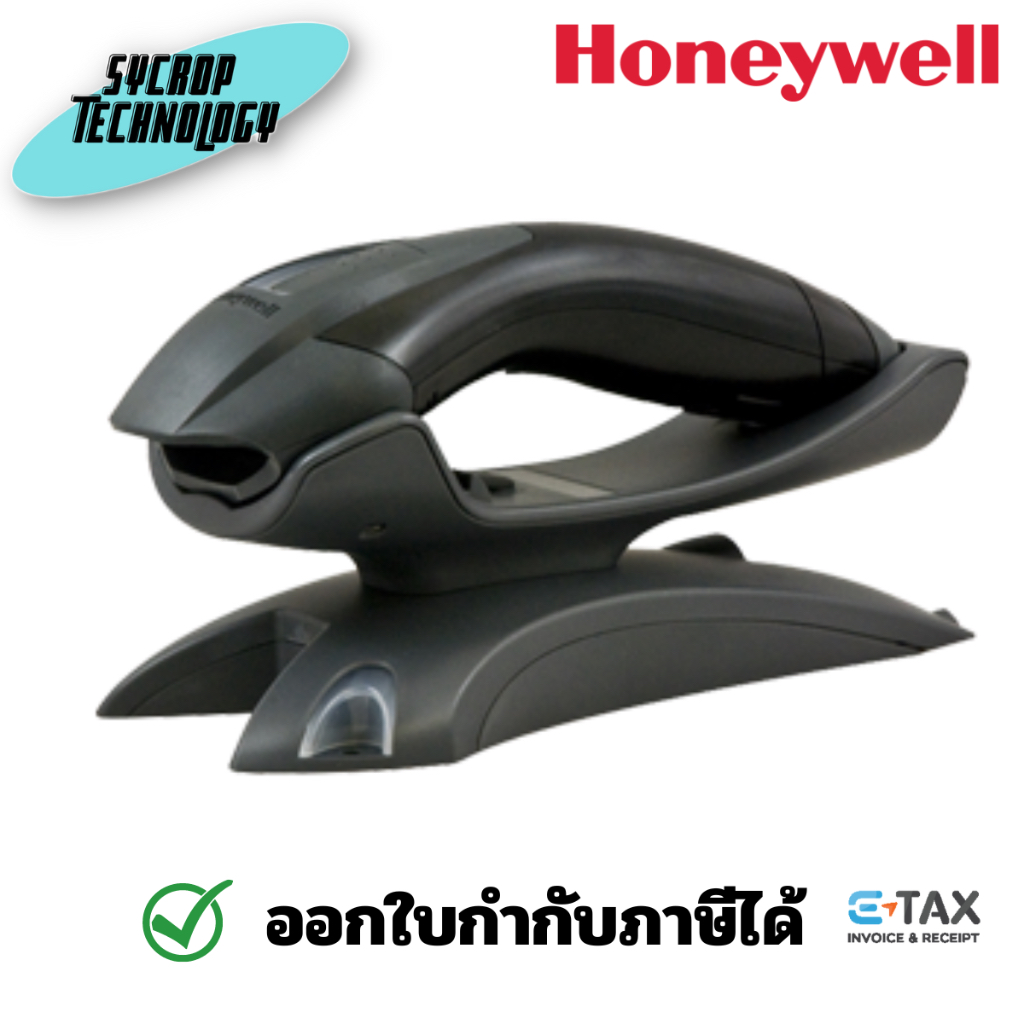 HONEYWELL Voyager 1202G เครื่องอ่านบาร์โค้ด 1D ไร้สาย Bluetooth (PN:1202G-2USB-5) รับประกันศูนย์