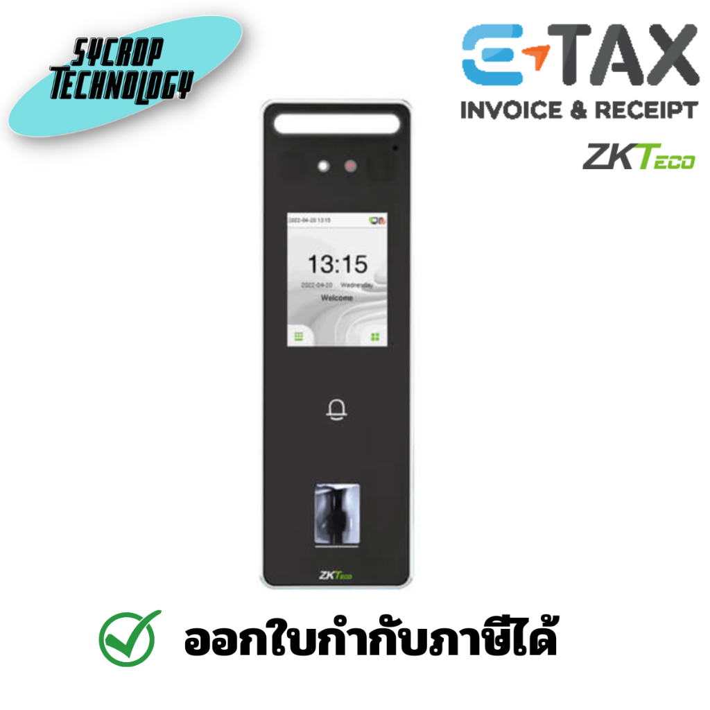 Zkteco เครื่องสแกนใบหน้า Face Recognition SpeedFace-V3L ประกันศูนย์ เช็คสินค้าก่อนสั่งซื้อ - SpeedFace-V3L (ID)