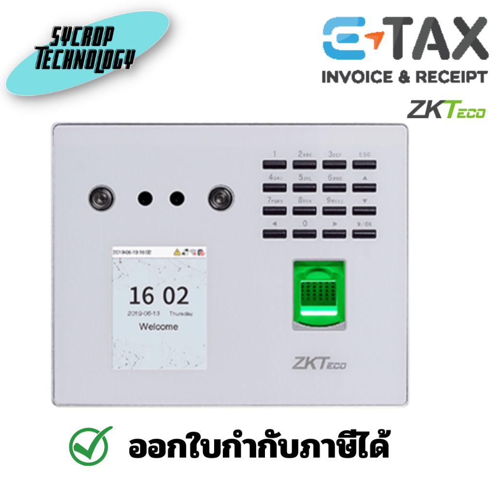 ZKTeco เครื่องสแกนใบหน้า Face Scan รุ่น MB40-VL ประกันศูนย์ เช็คสินค้าก่อนสั่งซื้อ