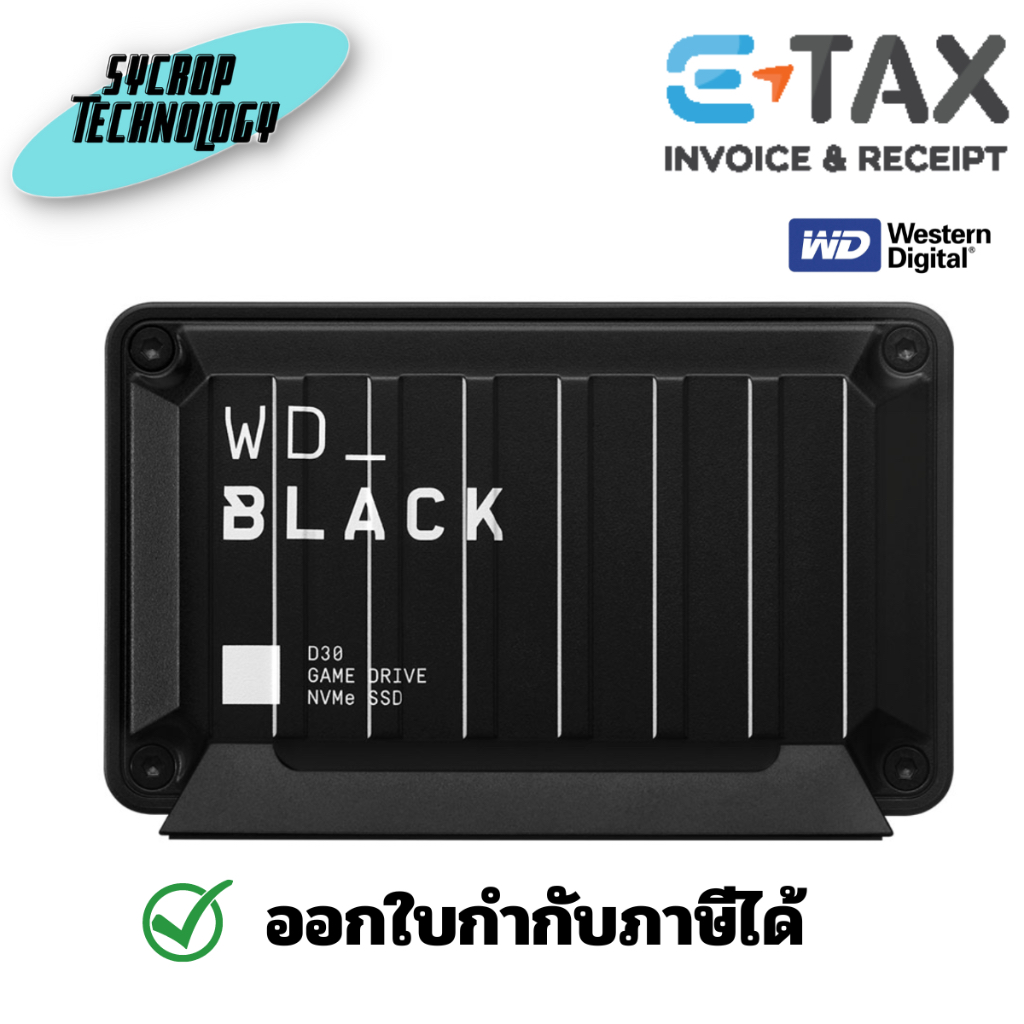 WD Black D30 Game Drive SSD 500GB (WDBATL5000ABK-WESN) ประกันศูนย์ เช็คสินค้าก่อนสั่งซื้อ
