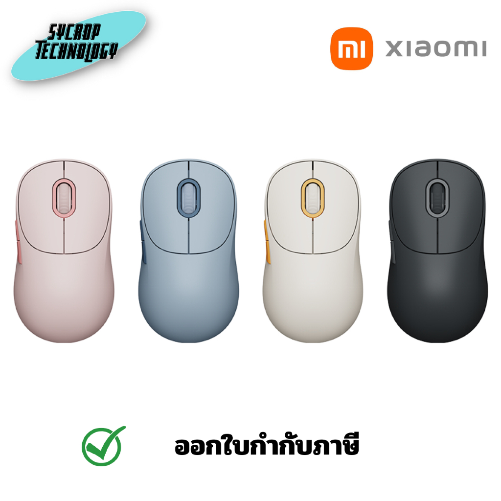 Xiaomi Wireless Mouse 3 เมาส์ไร้สาย ประกันศูนย์ - ดำ