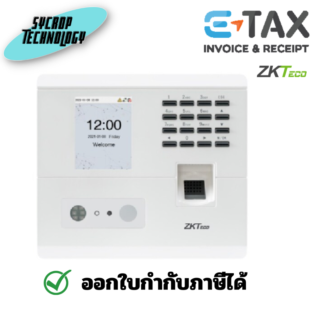 ZKTeco รุ่น MB10-VL ( ID / Wifi ) สแกนใบหน้าได้ , สแกนลายนิ้วมือได้ ประกันศูนย์ - Wifi