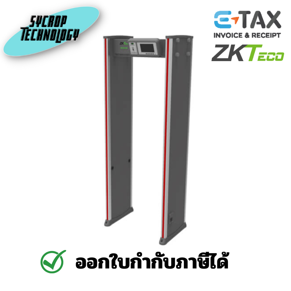 ZK-D3180 18 Zones Walk Through Metal Detector เครื่องตรวจจับโลหะ