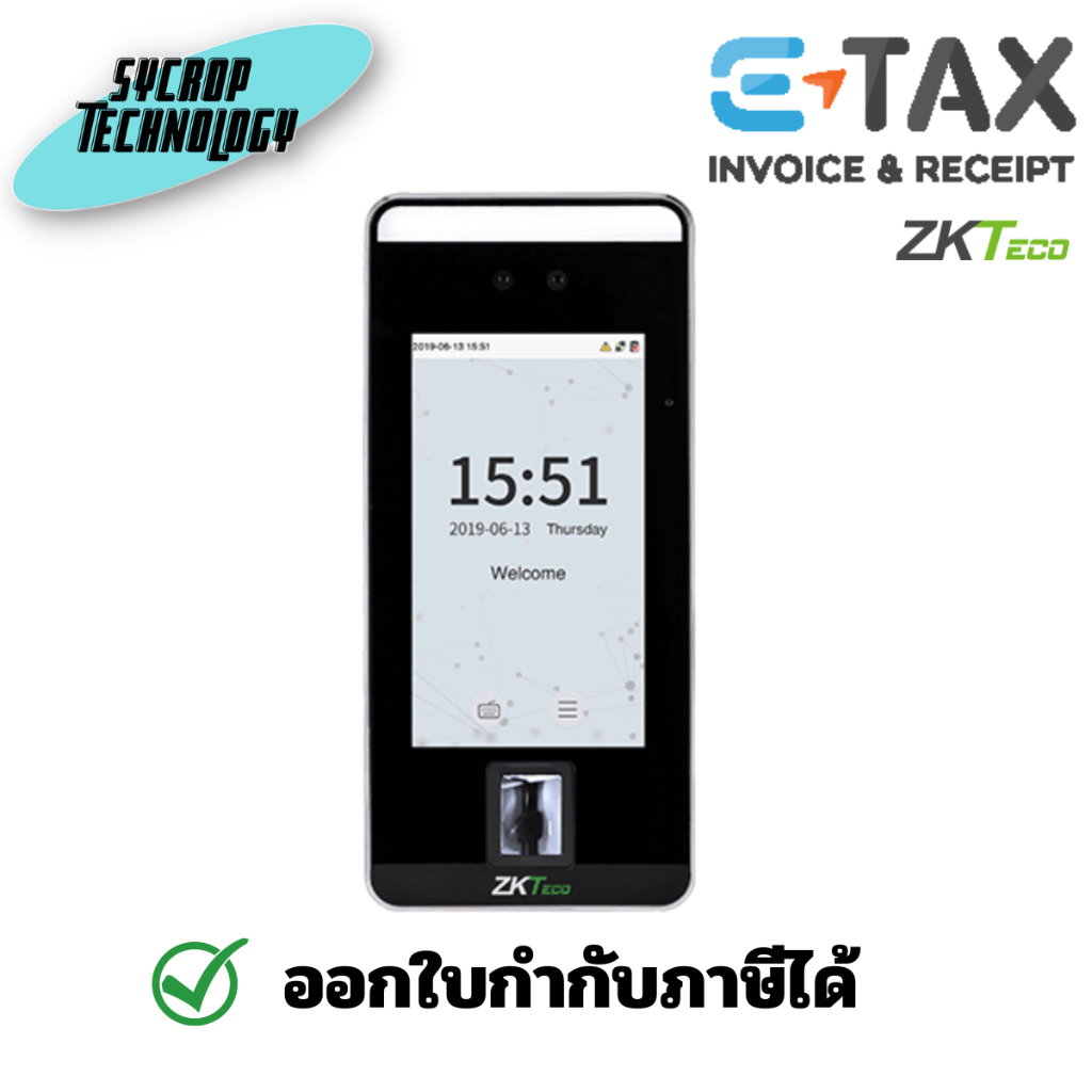 ZKTeco เครื่องสแกนใบหน้า FACE SCAN SmartAC1 ประกันศูนย์ เช็คสินค้าก่อนสั่งซื้อ