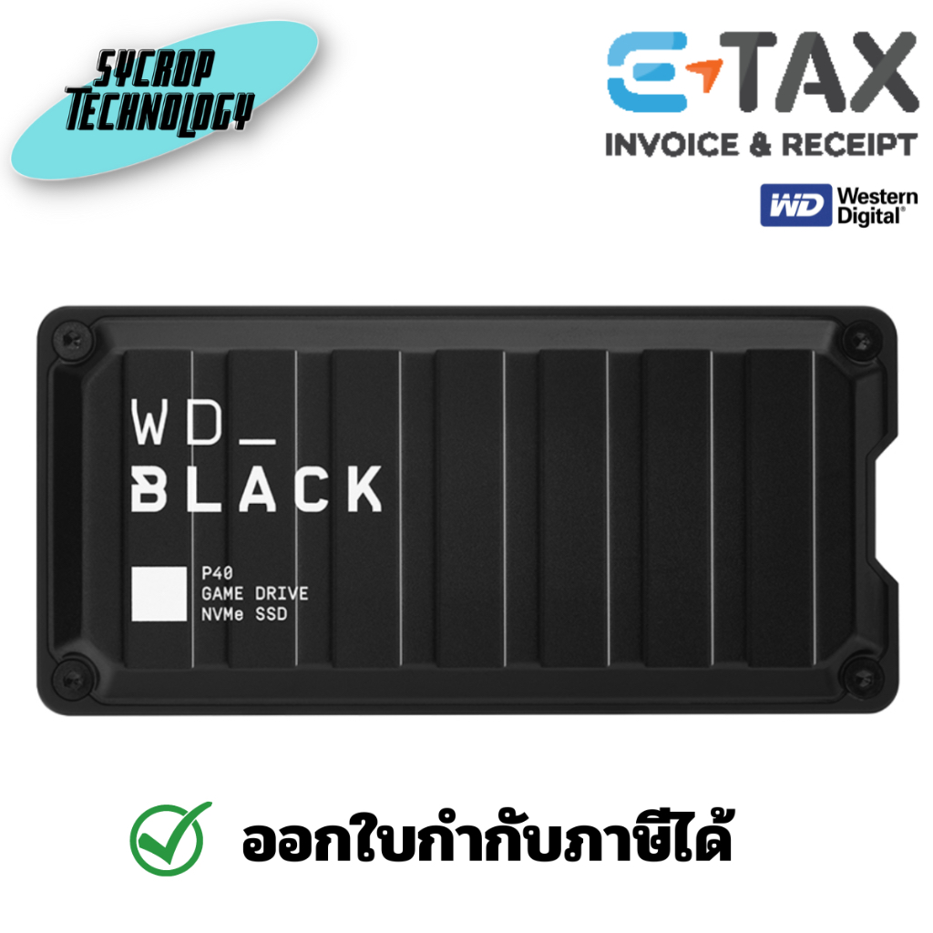 WD 2 TB PORTABLE SSD เอสเอสดีพกพา BLACK P40 GAME DRIVE SSD (WDBAWY0020BBK) ประกันศูนย์ เช็คสินค้าก่อนสั่งซื้อ