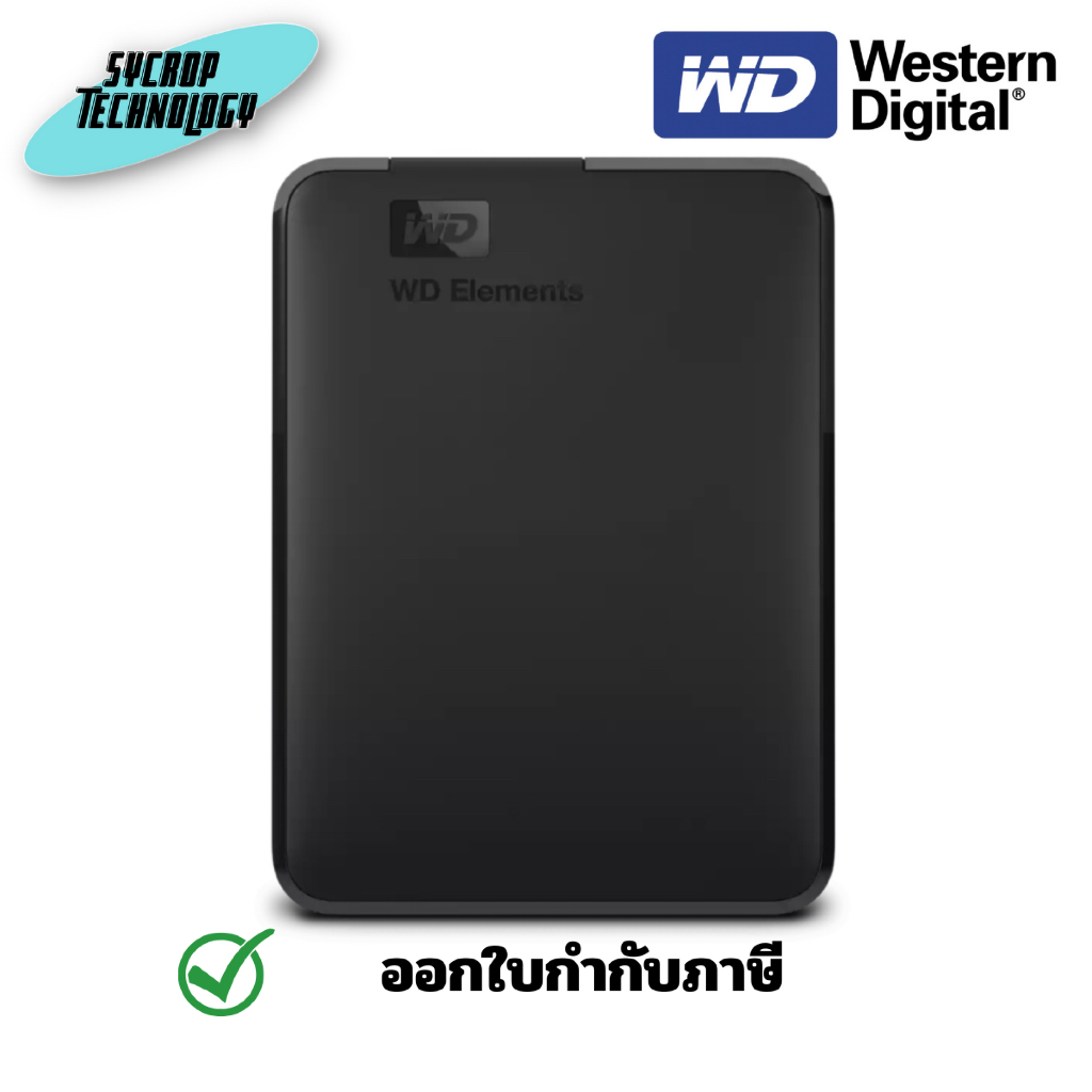 WD 2TB Element 2.5  Black (WDBU6Y0020BBK-WESN) ประกันศูนย์