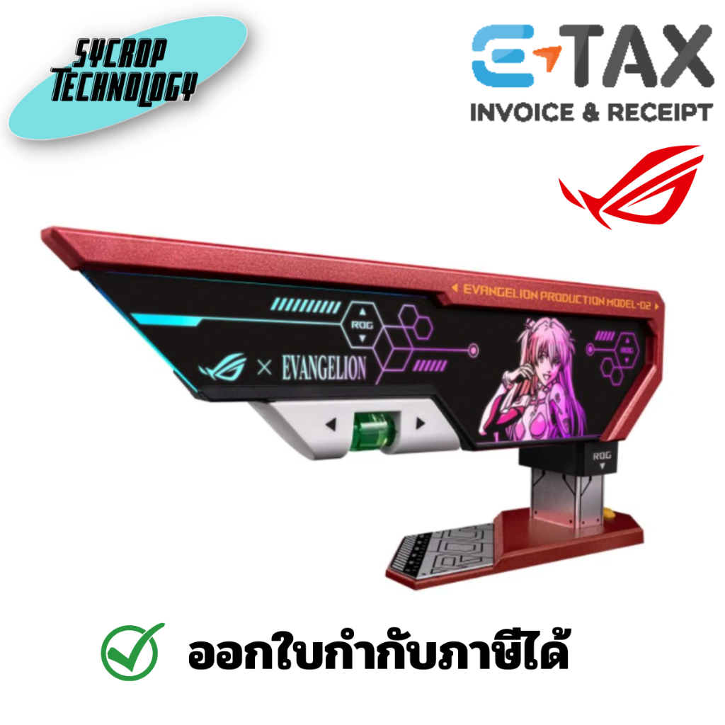 ASUS ROG Herculx EVA-02 Edition Graphics Card Holder ขาค้ำการ์ดจอ ประกันศูนย์ เช็คสินค้าก่อนสั่งซื้อ