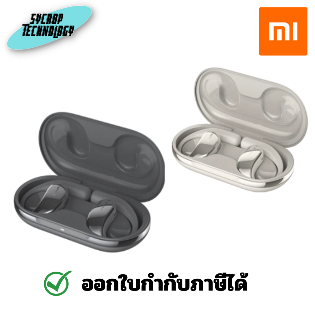 Xiaomi Openwear Stereo หูฟังไร้สาย ประกันศูนย์ - Beige