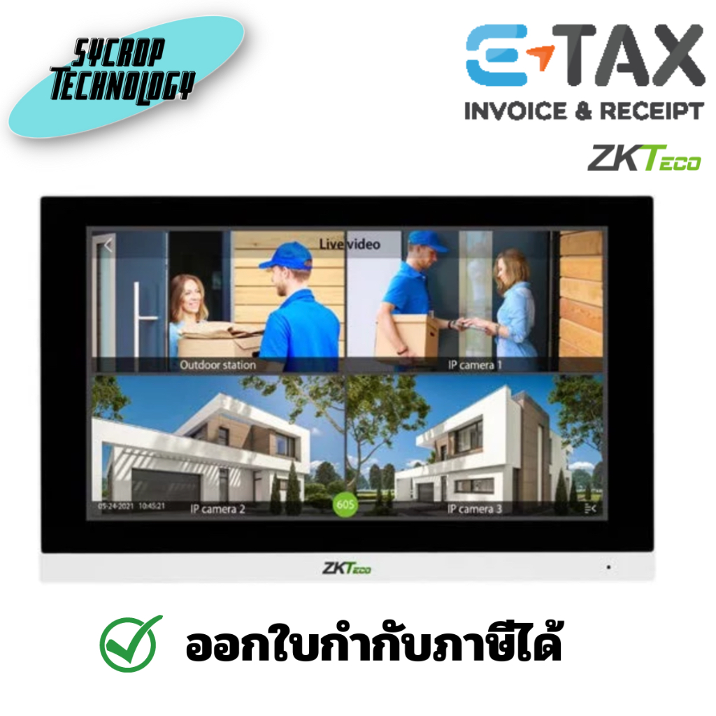 ZKTeco VT07-B01 Smart IP Video Indoor Monitor ประกันศูนย์ เช็คสินค้าก่อนสั่งซื้อ