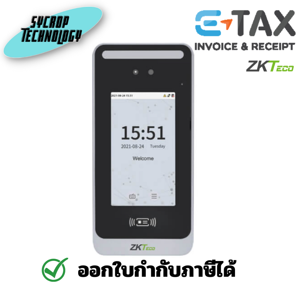 Zkteco เครื่องสแกนใบหน้า Face Recognition SpeedFace-M4 ประกันศูนย์ เช็คสินค้าก่อนสั่งซื้อ - SPEEDFACEM4-MF
