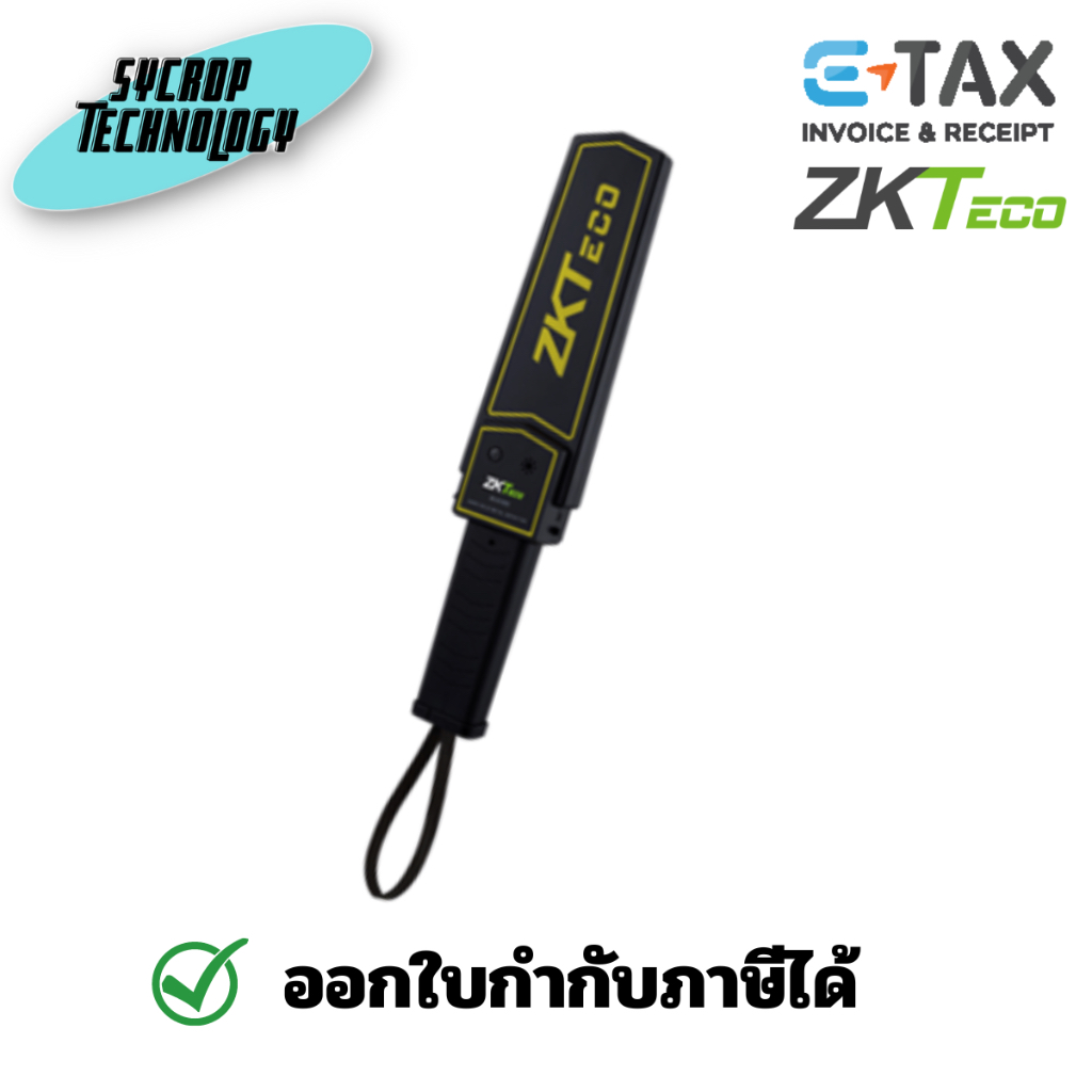 ZK-D100S Handheld Metal Detector เครื่องตรวจจับโลหะแบบมือถือ