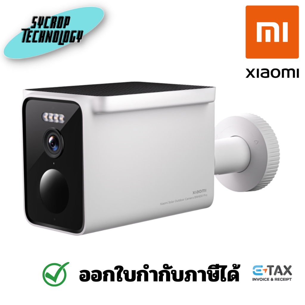 Xiaomi Solar Camera BW400 Pro (50466) เสียวหมี่ กล้องวงจรปิด Outdoor รุ่น BW400 ประกันศูนย์