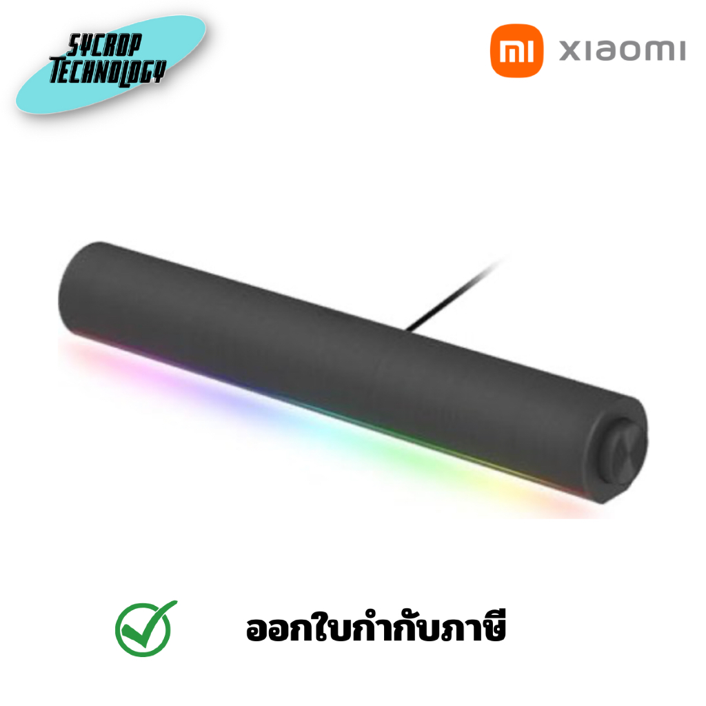Xiaomi Desktop Speaker Dual-Channel Stereo QBH4276GL ลำโพง ประกันศูนย์