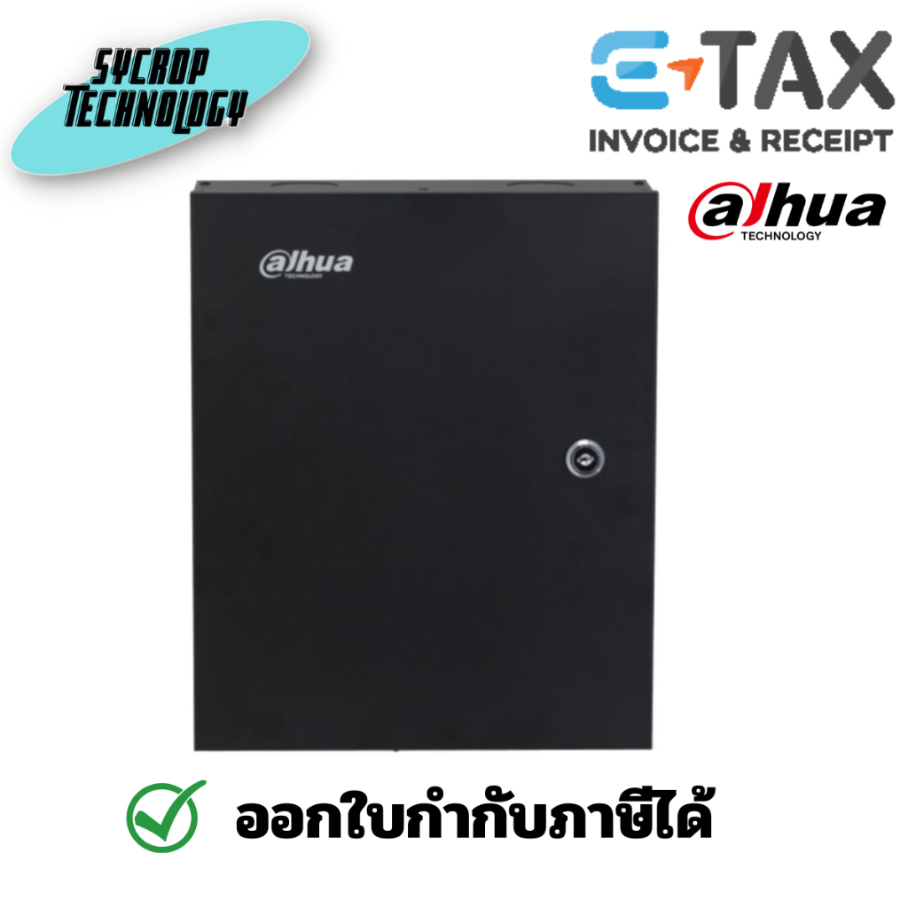 DAHUA ASC2202C-S Access Controller ประกันศูนย์ เช็คสินค้าก่อนสั่งซื้อ