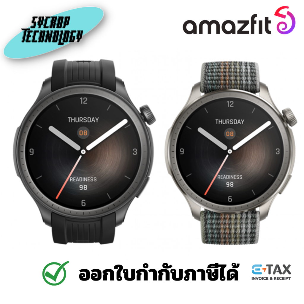 Amazfit Balance สมาร์ทวอทช์ หน้าจอ AMOLED ขนาด 1.5 นิ้ว รับประกันศูนย์ - Sunset Grey