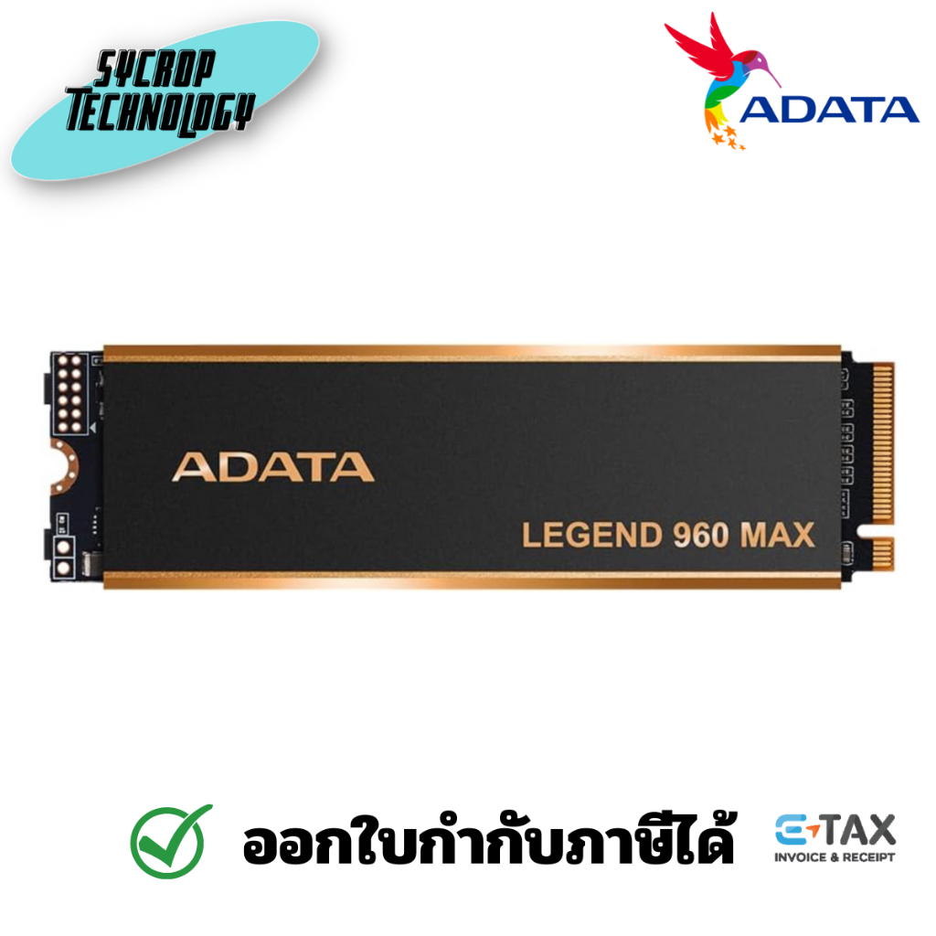 การ์ดเอสเอสดี ADATA SSD 1TB/2TB Legend 900 M.2 PCIe/NVMe 7000MB/s W5400MB/s - 5Year - 2TB