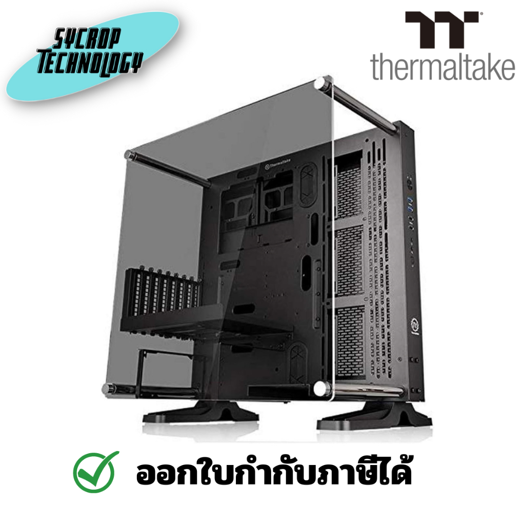 เคสคอมพิวเตอร์ CASE THERMALTAKE CORE P3 TG (BLACK) ประกันศูนย์ เช็คสินค้าก่อนสั่งซื้อ