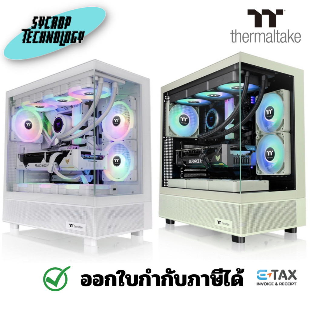 ThermalTake View 270 TG ARGB Mid Tower Chassis เคสคอมพิวเตอร์ ประกันศูนย์ - Matcha Green