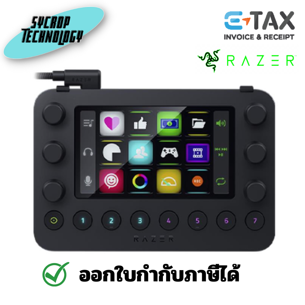 RAZER STREAM CONTROLLER ชุดควบคุมคำสั่งลัดแบบ all-in-one ประกันศูนย์ เช็คสินค้าก่อนสั่งซื้อ