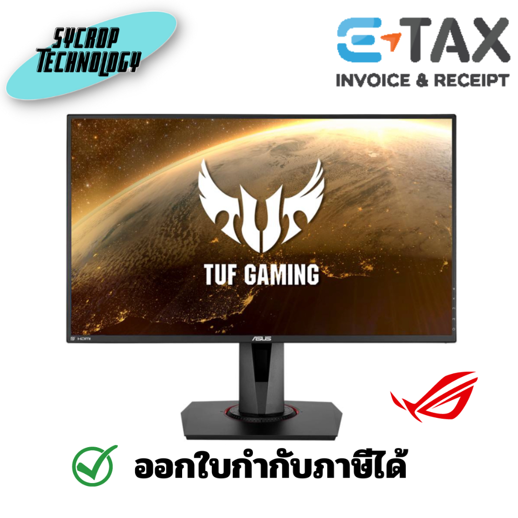 ASUS TUF จอมอนิเตอร์ 27 นิ้ว Gaming VG279QM (IPS HDR 240Hz) ประกันศูนย์ เช็คสินค้าก่อนสั่งซื้อ