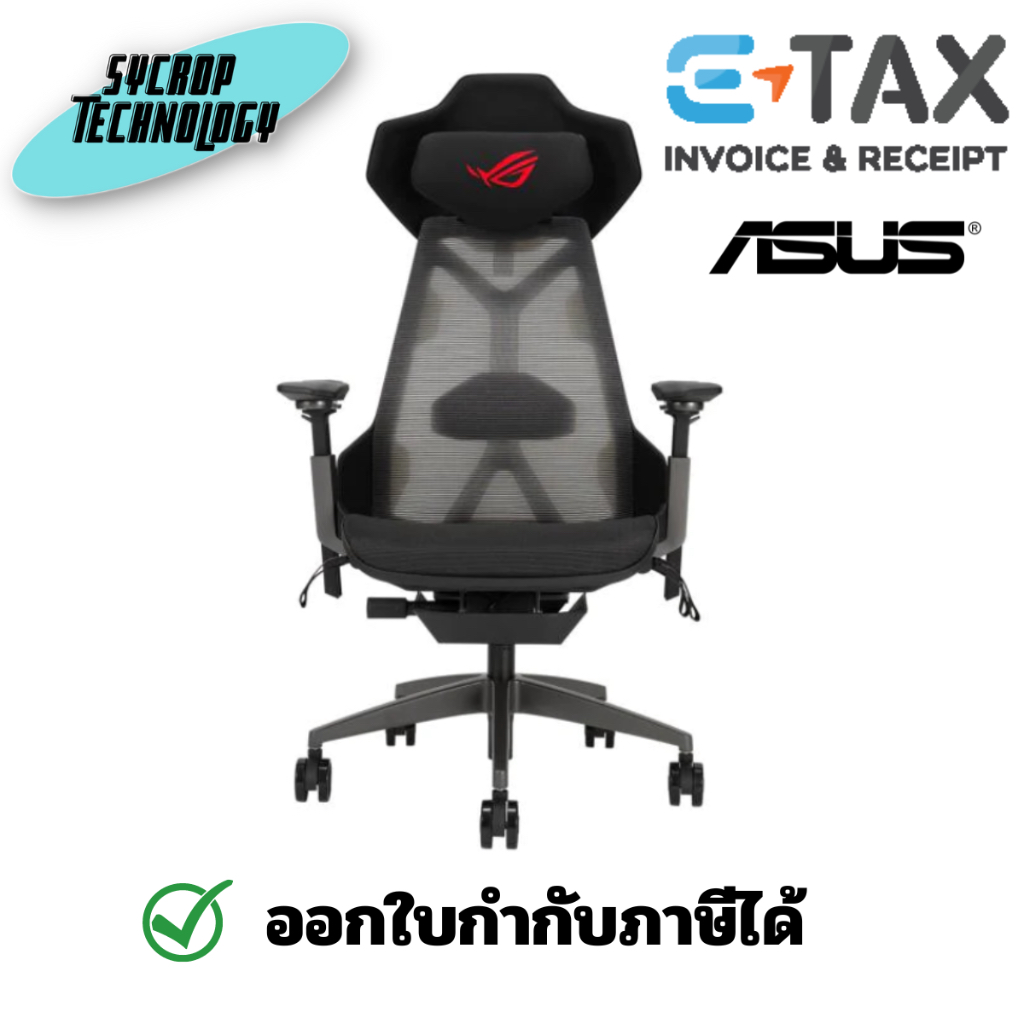 ASUS SL400 ROG DESTRIER ERGO BK GAMING CHAIR เก้าอี้เกมมิ่ง ประกันศูนยื เช็คสินค้าก่อนสั่งซื้อ