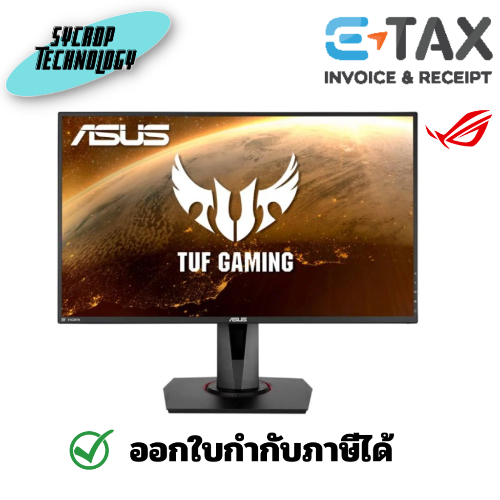 ASUS TUF จอมอนิเตอร์ 27 นิ้ว GAMING VG279QR (IPS 165Hz) ประกันศูนย์ เช็คสินค้าก่อนสั่งซื้อ