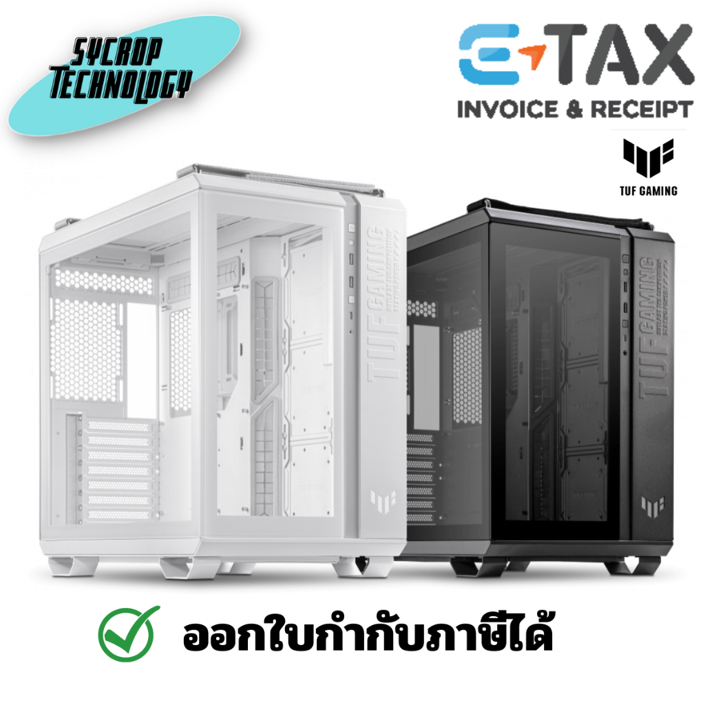 ASUS TUF Gaming GT502 Chassis เคสคอมพิวเตอร์ ประกันศูนย์ เช็คสินค้าก่อนสั่งซื้อ - ขาว