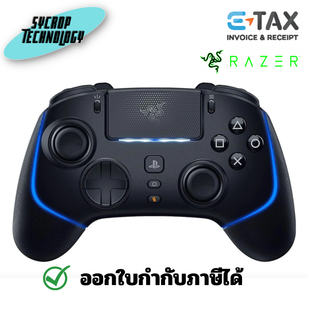จอยเกมส์ไร้สาย RAZER WIRELESS CONTROLLER WOLVERINE V2 PRO PS (BLACK) ประกันศูนย์ เช็คสินค้าก่อนสั่งซื้อ