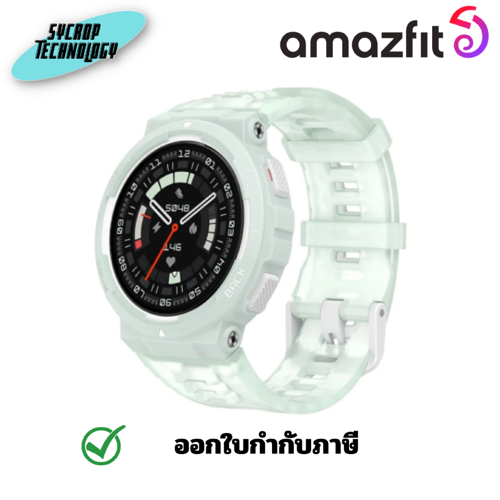 Amazfit Active Edge Mint Green สมาร์ทวอชท์ 47 MM ประกันศูนย์