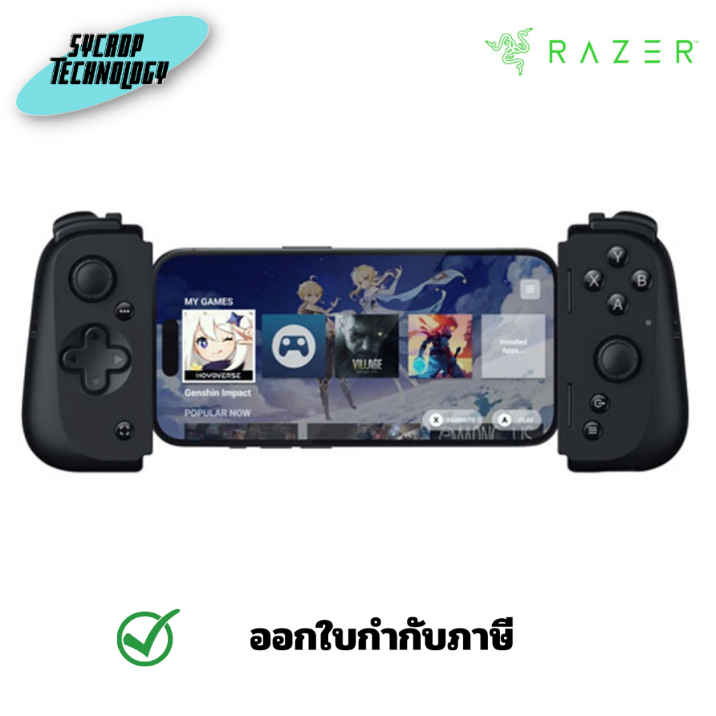 Razer Kishi V2 USB-C Gaming Controller for Android & iPhone ประกันศูนย์
