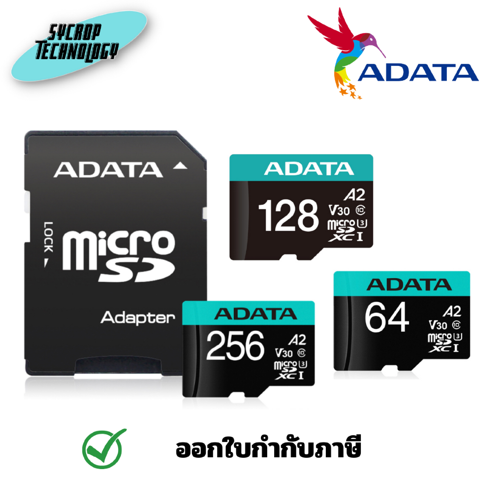 ADATA PremierPro MicroSD 64/128/256GB U3 V30S R100 W85 With SD Adapter (DXGUI3V30SA) - 256 GB