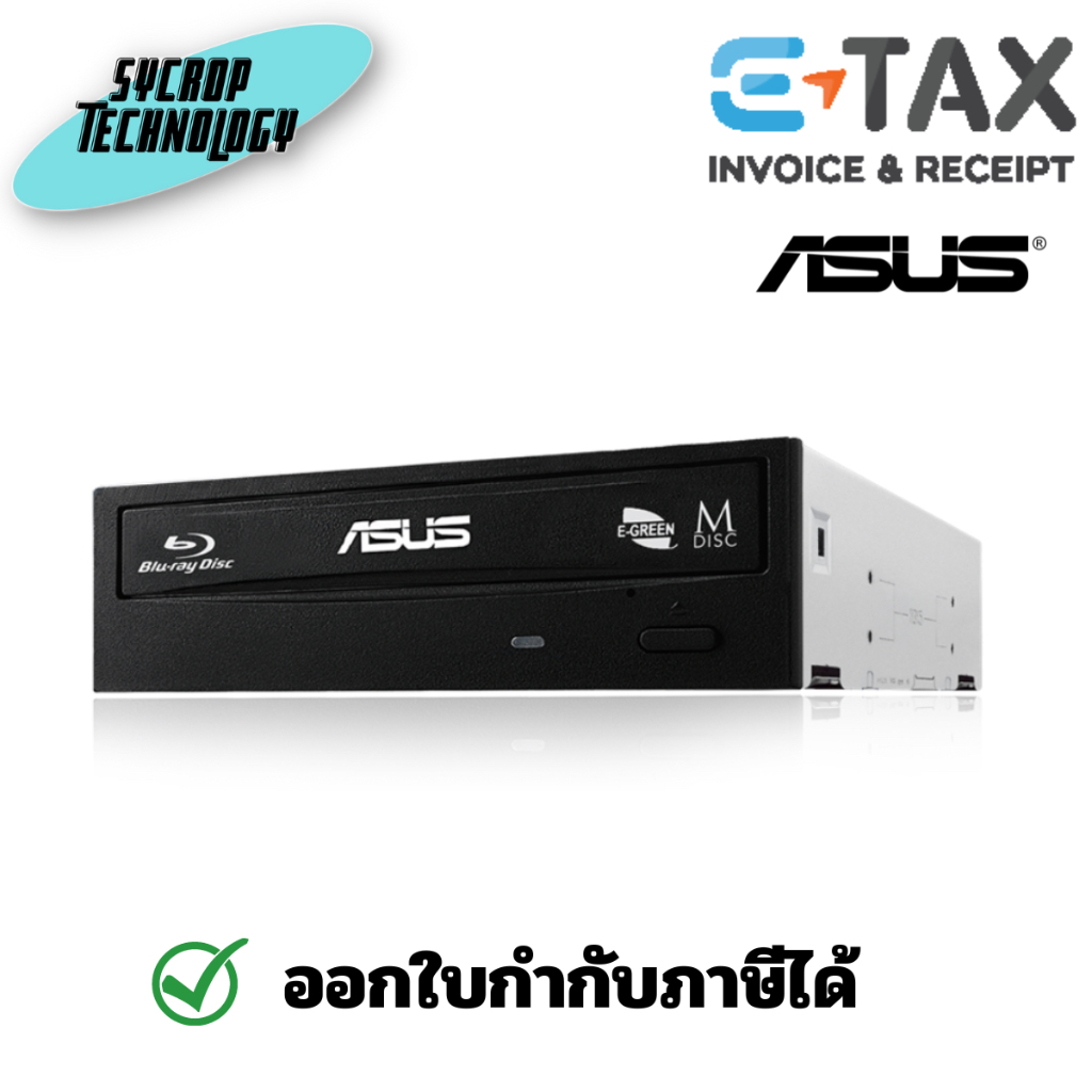 Asus DVD-RW Blu-ray 16X BW-16D1HT-PRO/BLK/G/AS ประกันศูนย์ เช็คสินค้าก่อนสั่งซื้อ