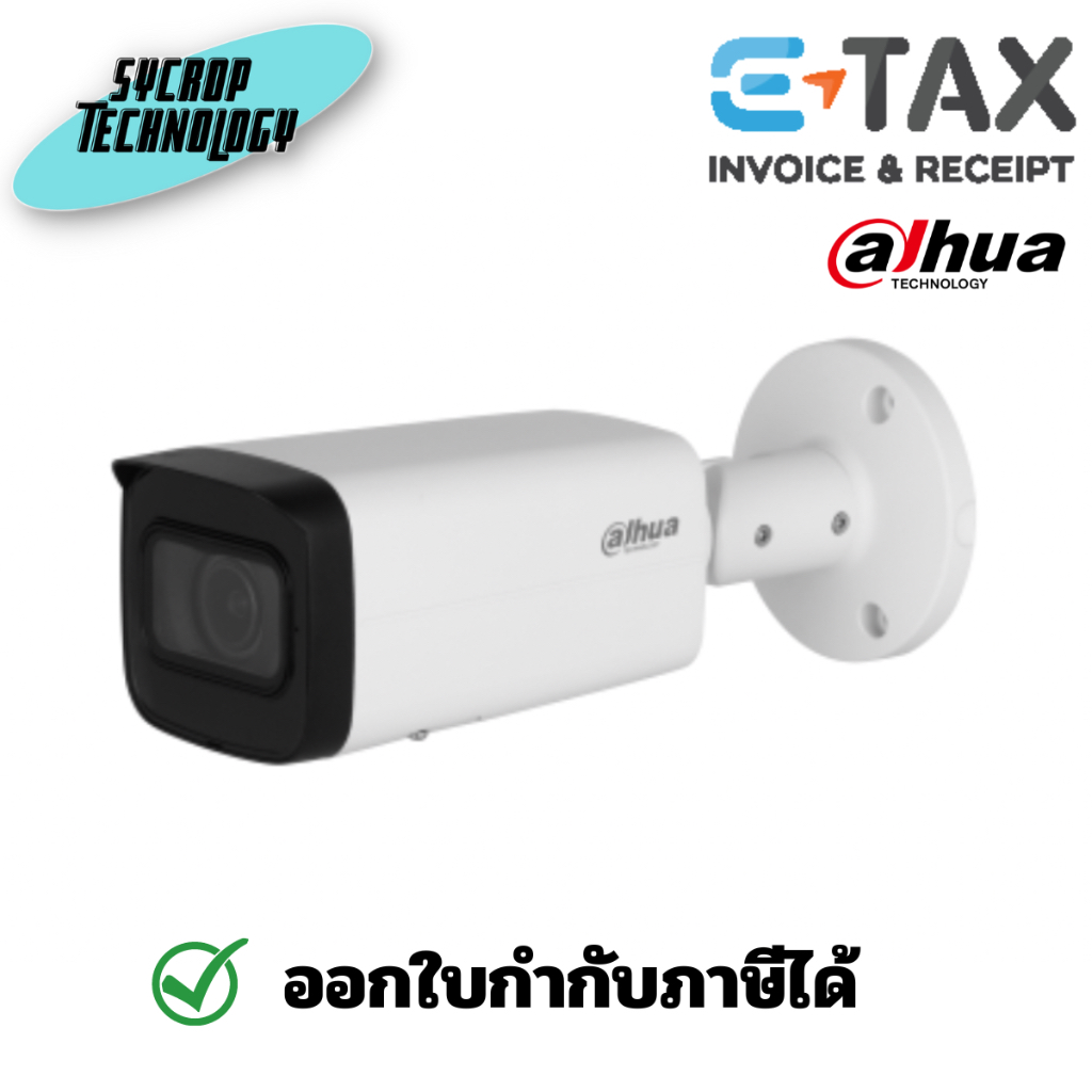 Dahua IPC WizSense 4MP กล้องวงจรปิด 4MP IR Vari-focal Bullet WizSense Network Camera ประกันศูนย์ เช็คสินค้าก่อนสั่งซื้อ