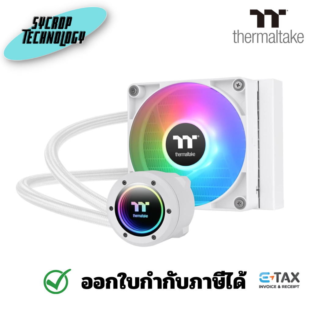 Thermaltake TH120 V2 ARGB Sync All-In-One Liquid Cooler ประกันศูนย์