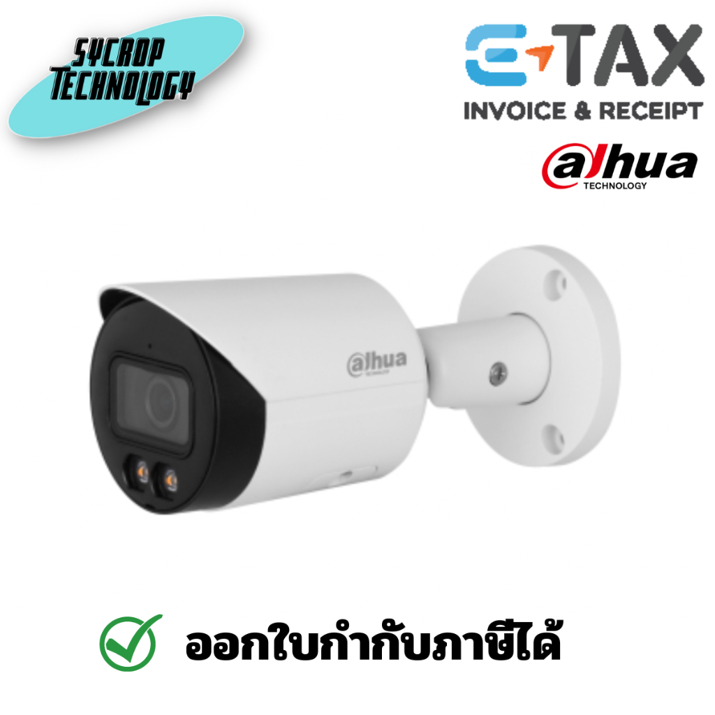DAHUA กล้องวงจรปิด IPC-HFW2449S-S-LED 4MP Full-color Fixed-focal Bullet Wizsense Network Camera - 3.6MM