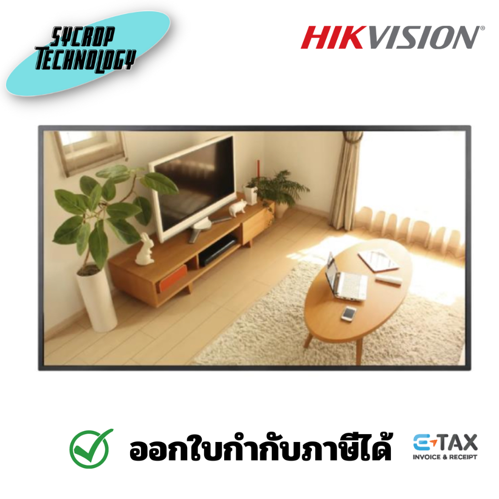 Hikvision 43-inch 4K Narrow Bezel Width Wall-mounted Digital Signage ประกันศูนย์